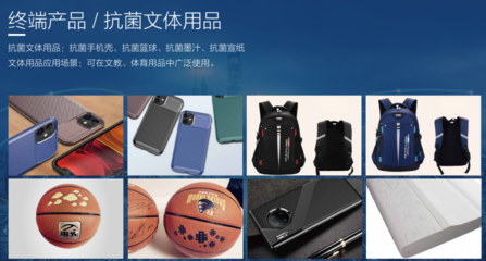 喜迎新业主，文体用品打造健康生活新篇章