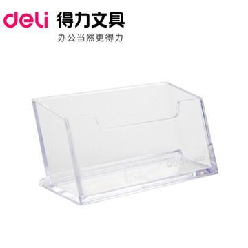 名片夹、名片盒 得力(Deli)7623 透明名片座 名片盒 名片盒 商务图片|名片夹、名片盒 得力(Deli)7623 透明名片座 名片盒 名片盒 商务产品图片由绍兴县博艺文体用品公司生产提供-