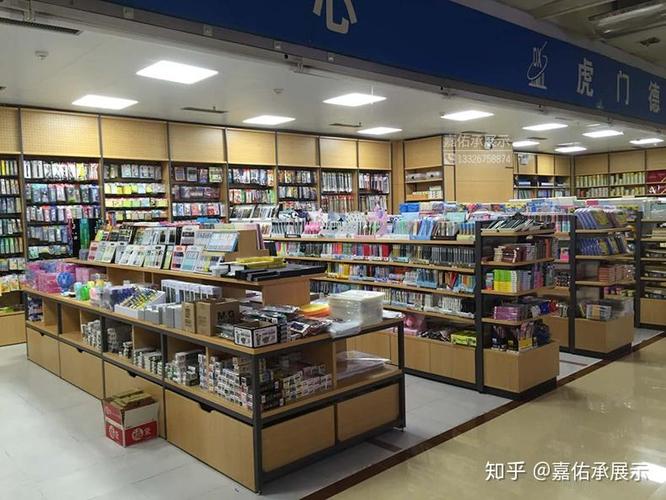 文具货架 文体用品店货架 如何挑选文具店货架需要注意的事情