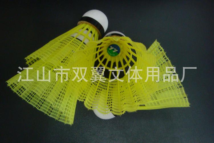 优质产品实惠耐打燕宇3006黄色尼龙羽毛球