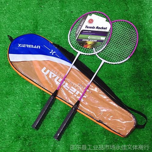 批发希尔曼特价铁合金羽拍两支一副正品羽毛球拍一件代发文体用品